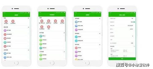 免费电子表格 开发专业级仓库管理软件的新选择