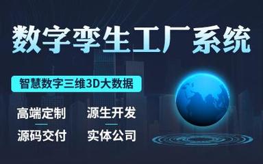 东莞其他行业软件开发费用解析与企业服务指南